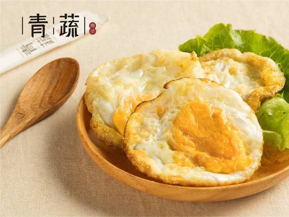 Œuf de Soleil Poêlé / Pan Fried Sun Egg / 黄金煎蛋